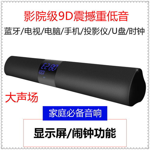 無線與有線雙選擇，構建震撼家庭影院 藍牙音箱與數碼音頻線全解析