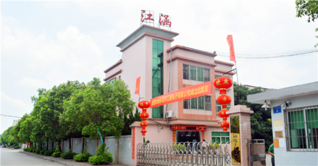 數字化轉型賦能音頻線生產，東莞江涵電子年度經營計劃革新成效盤點